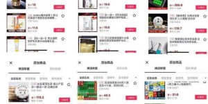 如何在抖音开展副业实现稳定盈利？