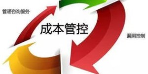 不赚钱的成本究竟是什么？企业运营中的隐性开销揭秘