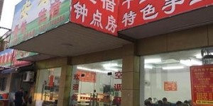 想要优惠又便捷的自助团购？安海自助团购网站官网是您的首选吗？