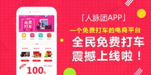 想要优惠又便捷的自助团购？美联平台是否是你的最佳选择？