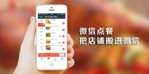 如何选择最佳的外卖自助点单平台，提升点餐体验？