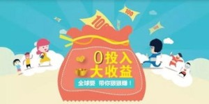 在家带娃也能赚钱？你不知道的实用方法大公开！