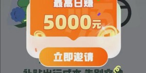 快递站还能兼职做什么副业？隐藏的赚钱机会你知道吗？