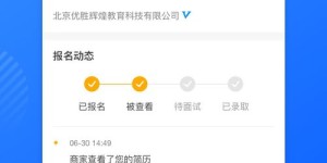 初中生如何通过微信兼职赚取零花钱？真的可行吗？