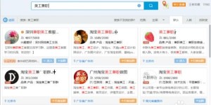 如何找到最适合自己的自助兼职网站？