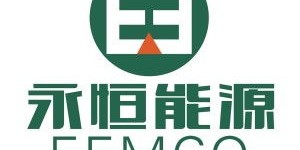 福建永恒能源管理有限公司究竟如何？值得信赖吗？