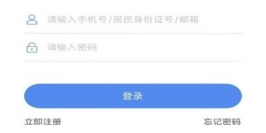 如何在扣扣实现自助在线下单？探索全新平台操作指南！