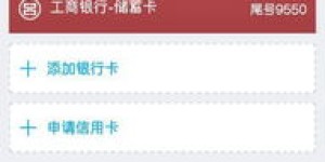 哪款软件能迅速高效地赚取丰厚收益？