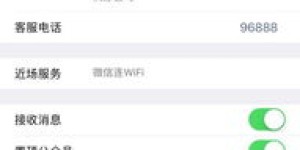 想要便捷缴费？中国自助缴费平台官网有哪些功能与服务？
