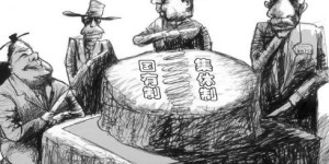 佛教徒如何在不违背教义的前提下实现经济独立？