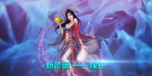 剑仙是如何在仙侠世界中赚取财富的？