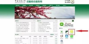 怒江有哪些值得推荐的自助团购网站？这篇指南帮你找到最佳选择！