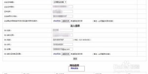 如何进行电信网站备案自助操作？详细步骤与指南一览