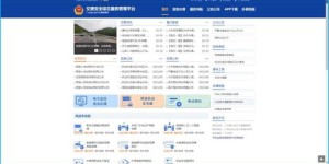 如何在曼谷自助预订网站轻松搞定旅行计划？