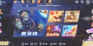 哪些赚钱小游戏真实可信？如何辨别可靠的小游戏平台？