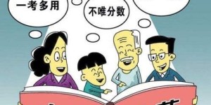 初中生中考后的暑假如何赚钱？实用攻略分享