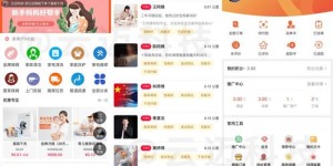 如何在杭州使用万岛自助预约平台进行预订？