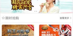 想要快速便捷的自助团购体验？揭秘快大自助团购平台的魅力所在！