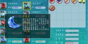梦幻商人有哪些独特的赚钱策略？