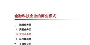 中介公司如何盈利？他们的赚钱模式是怎样的？