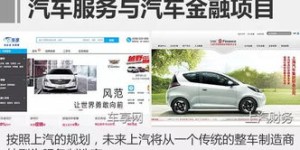 初中生创办租车公司，盈利前景如何？