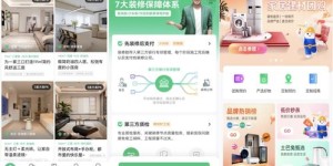 想了解东山自助团购？官网访问哪家网站才能享受正宗优惠？