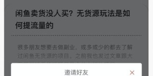 剪辑师如何利用软件实现盈利？赚钱途径大公开！