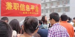 剑桥学子能否在校兼职？揭秘大学生活中的经济来源之谜