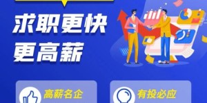 沭阳哪家自助团购网正在招聘？寻找网站运营人才的理想去处！