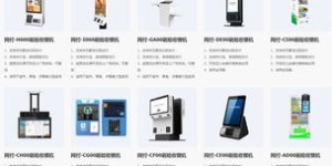 自助设备服务平台究竟是什么？它如何改变我们的日常使用体验？