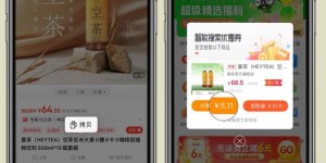 懒人淘宝客如何轻松获取隐藏优惠券？省心又省钱！