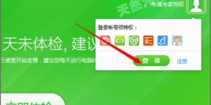 如何轻松实现网站自助绑定操作？
