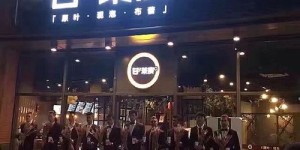 一天内，一家奶茶店的营业额能高达多少？这个数字是否超乎你的想象？