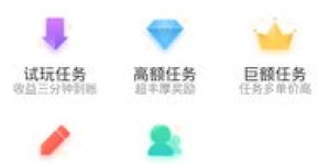 创天星兼职平台是否值得信赖？真实体验分享