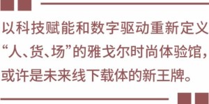 福建副业建设集团背后的故事究竟如何？
