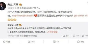 创建拼多多助力群是否触碰法律红线？