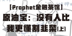 你是否仍在等待赚钱的起点？——探讨英文学习的经济价值