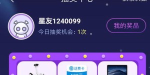 免费赚钱秒提现的游戏真的存在吗？靠谱平台推荐！