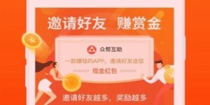 学生打字赚钱真的可行吗？适合学生群体吗？