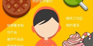 大学生兼职KFC有哪些优势和注意事项？