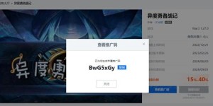 如何自助调整kk对战平台的设置？掌握关键步骤有哪些？