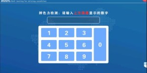 如何正确使用自助爬楼机平台？操作指南及使用技巧一览