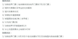 创客贴官网兼职机会真的存在吗？如何申请和操作详解