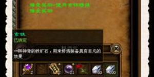 剑咏者如何兼顾兼职与修炼，成就双料俱佳的传奇？