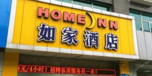 常州东盛自助团购网站哪家好？——探索最佳自助团购选择！