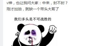 初涉肉市，赚钱心慌？新手卖肉的困惑与挑战