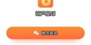 葫芦星球做任务试玩应用真的能赚钱吗？靠谱性探讨