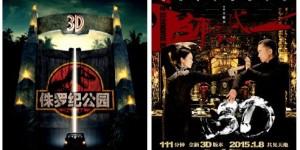 初恋故事搬上银幕，能否成为票房吸金利器？