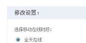 如何实现QQ快乐吧24小时自助刷网站，你知道吗？