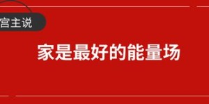 初探上海，如何快速找到赚钱门路？